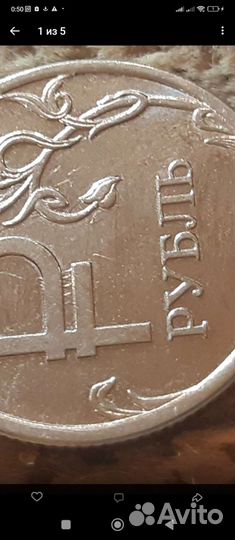Монета Р с 