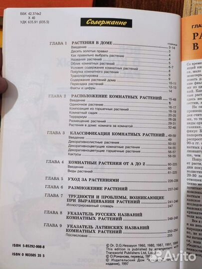 Книги разные