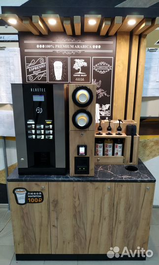 Кофе-стойка для кофейни самообслуживания