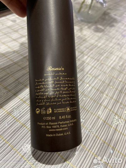 Спрей Rasasi для одежды, белья