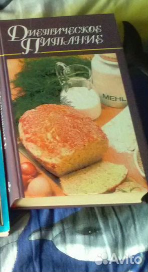 Кулинарные книги