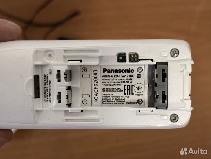 Телефон Panasonic KX-TG1711RUW беспроводной dect