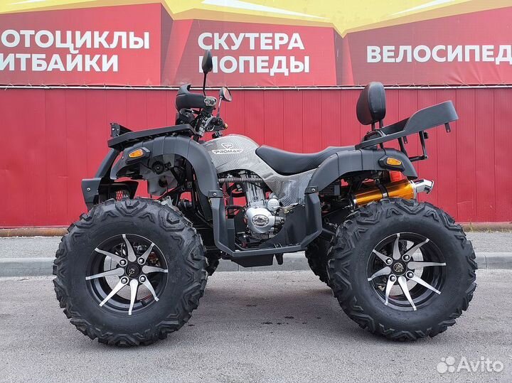 Квадроцикл promax 320 dominator на кардане