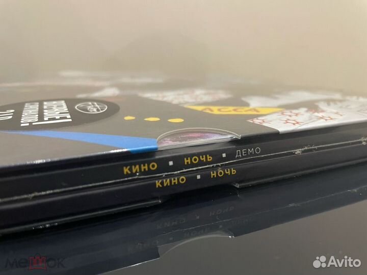 Кино виктор цой ночь 2021 2LP