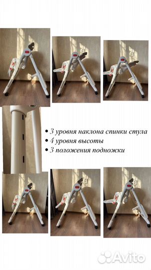 Детский стульчик для кормления