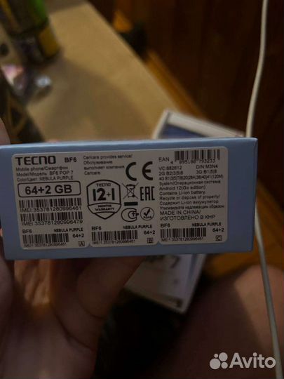 TECNO Pop 7, 2/64 ГБ