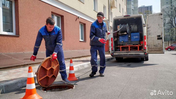 Прочистка Устранение засоров разморозка труб