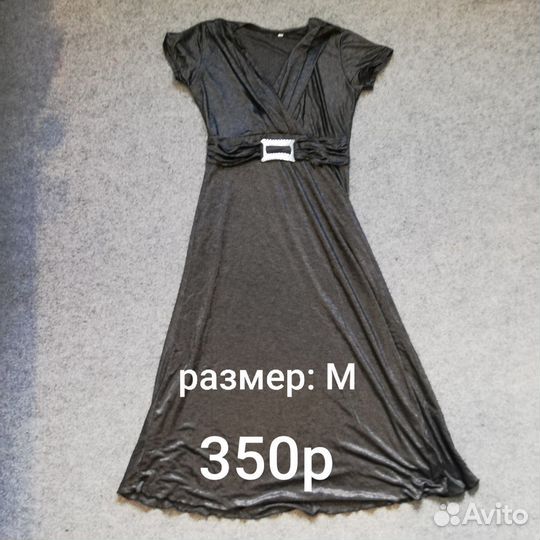 Вещи подростковые на 11-14 лет