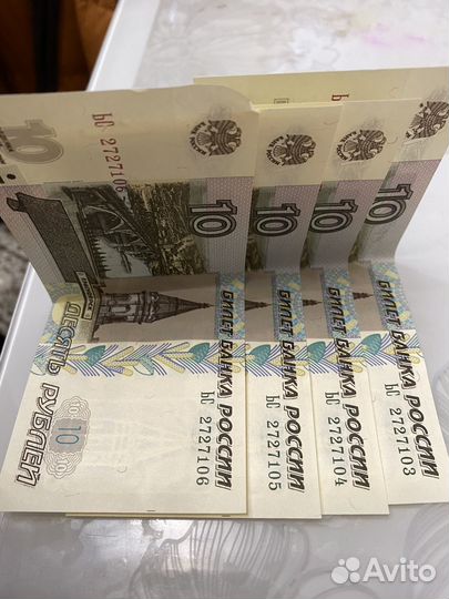 Купюры одной серии 10 рублей