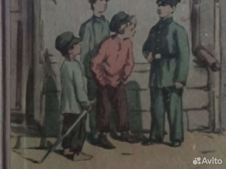 Книги детские, 1949 - 1966 г.г. Цены разные