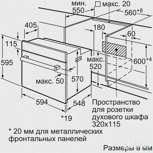 Электрический духовой шкаф Bosch HBF113BA0Q