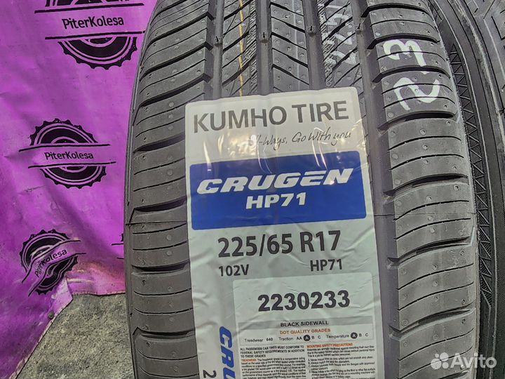 Kumho Crugen HP71 225/65 R17