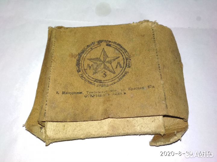 Комплект поршневых для двигателя М-62