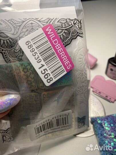 Материалы для маникюра