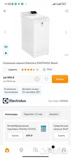 Electrolux EW6TN4262
