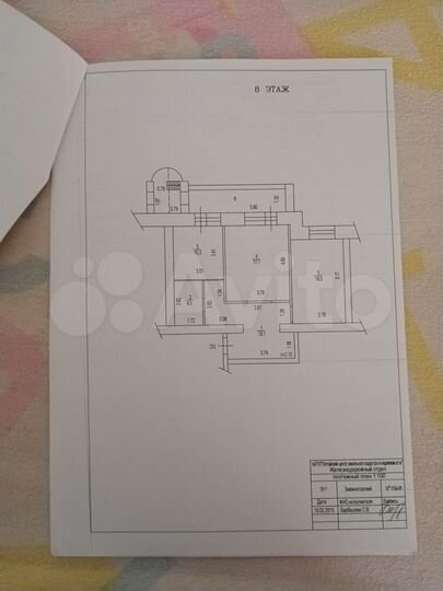 2-к. квартира, 63 м², 8/10 эт.