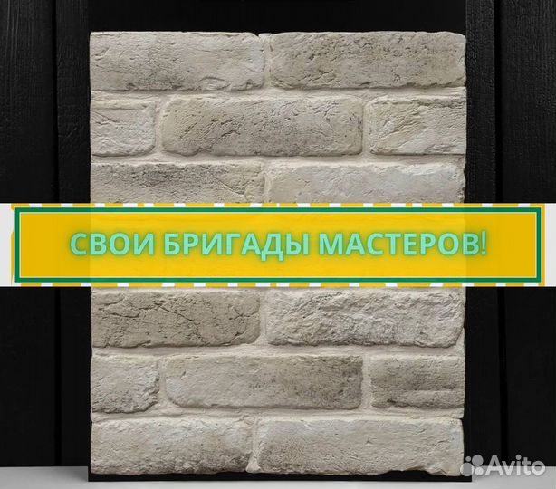 Бетонная плитка под камень