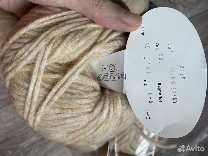 Пряжа zizu (итплия). 10 мотков