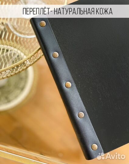 Фотоальбом детский