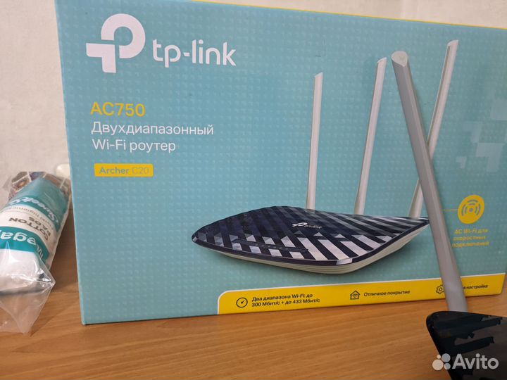 Роутер TP Link Archer ac750 5Ghz