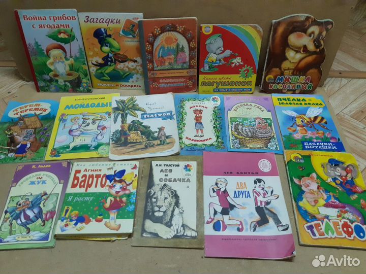 Литература детская
