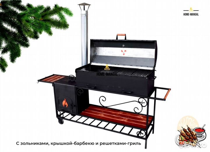 Мангал гриль барбекю с печью для дачи