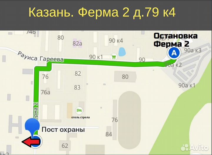 Аренда и прокат строительного инструмента