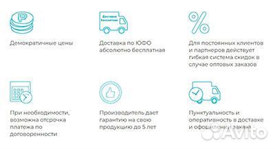 Бак для воды 2000 литров