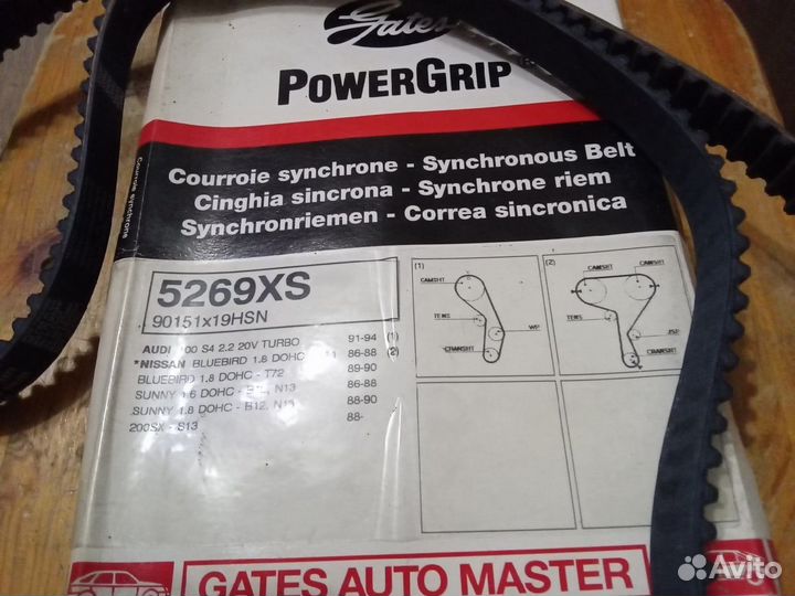 Ремень грм Audi 100 S4 2.2 20V Turbo 91-94