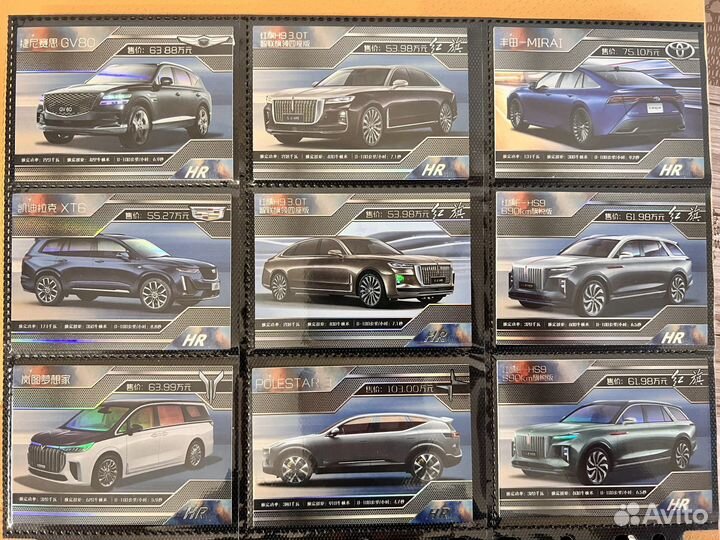 Карточки с машинами оригинал