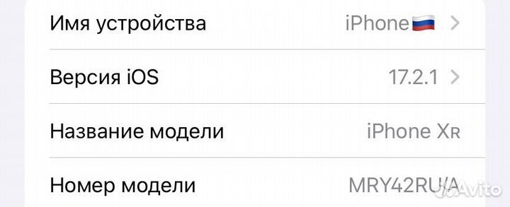 iPhone Xr, 64 ГБ