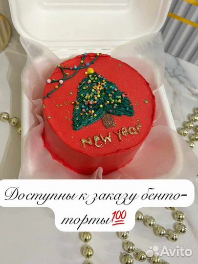 Бенто-тортики,Капкейки, эскимо. Заказы за 1 час