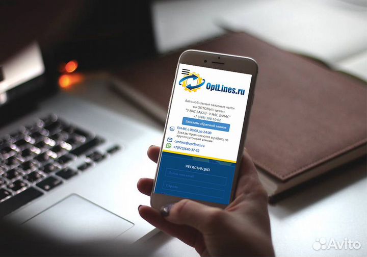 Создание сайтов I Яндекс Директ I сео продвижение