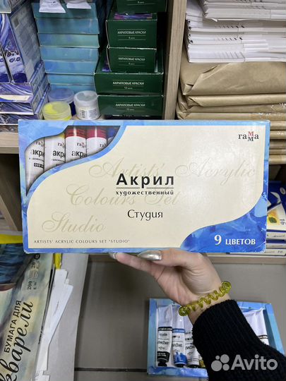 Акрил художественный в тубах Гамма 9 цветов