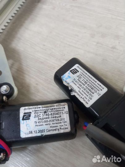 Стеклоподъемники задние УАЗ Патриот