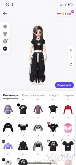 Фигурка в зепето