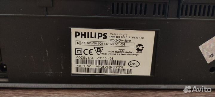 Видеомагнитофон Philips (VHS)