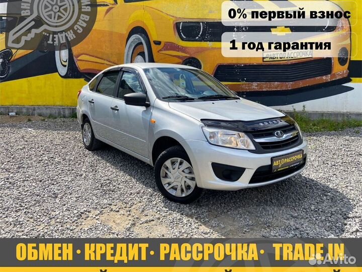 LADA Granta 1.6 МТ, 2017, 85 018 км