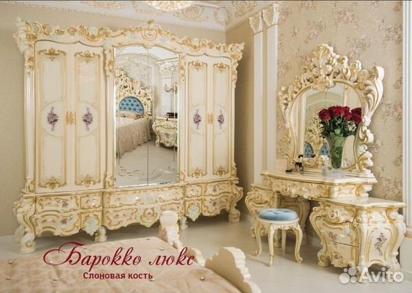Спальня Барокко Люкс