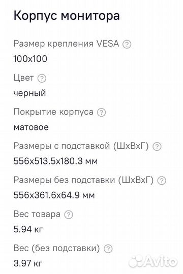 Два монитора dell u2412m и крепление для них
