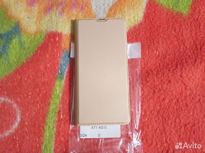 Чехол Samsung galaxy a71