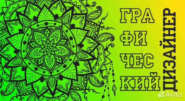 Дизайн. Полиграфия, наклейки, сувенирная продукция