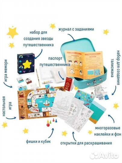 Настольная игра квест