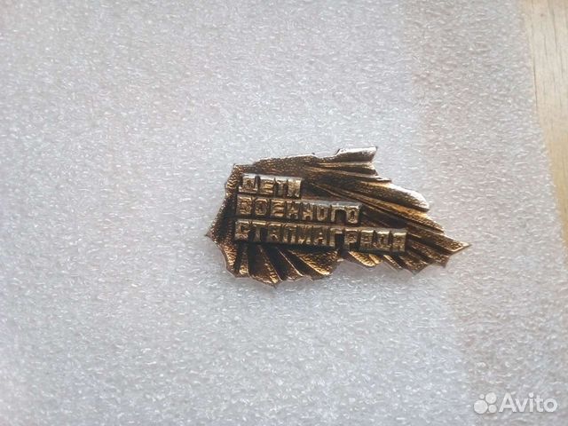 6 разных значков очень редкие, оригиналы