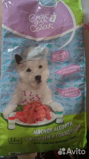 Корма для кошек и собак