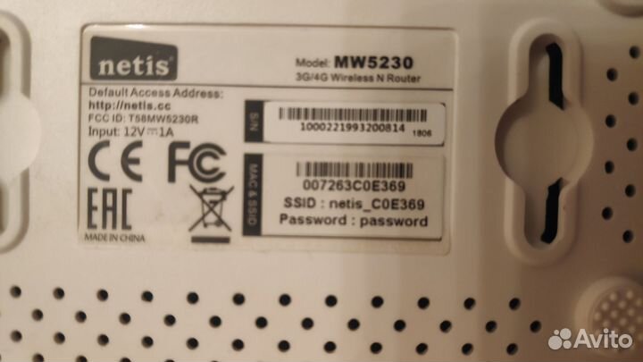 Wifi роутер с поддержкой модема 4g