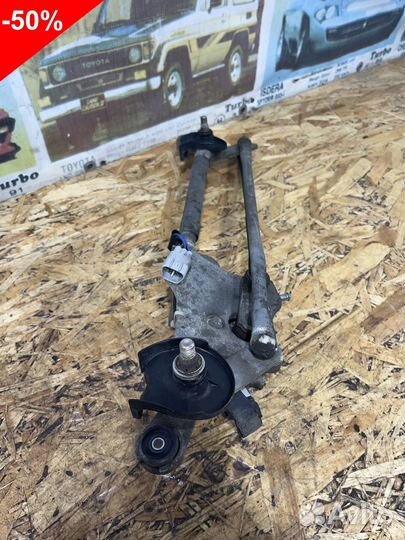 Трапеция дворников Тойота Королла E150