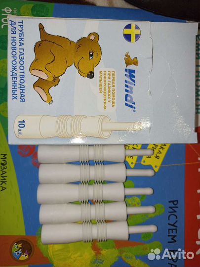 Газоотводная трубочка