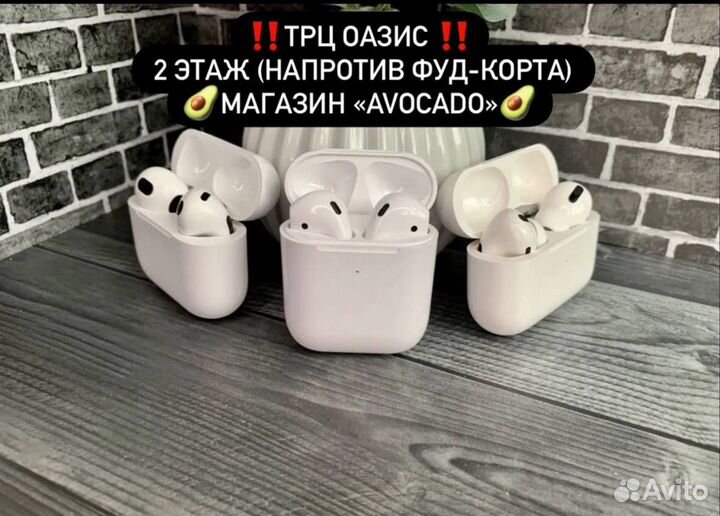 Наушники airpods