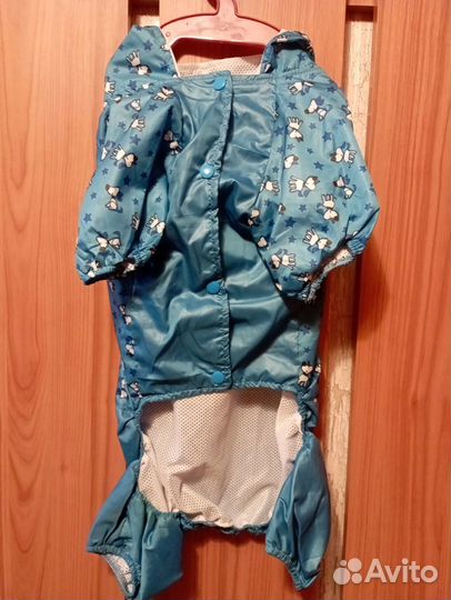 Дождевик для собаки